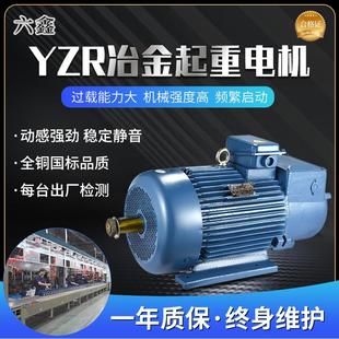 YZR冶金起重电机千瓦三相异步电动机3.7kw5.5 11kw机械高功率 7.5