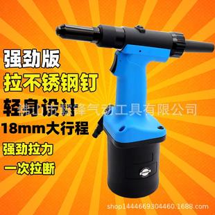海飞鲨C10气动拉铆钉枪拉钉枪拉铆枪不锈钢抽芯拉铆钉机铆接工具