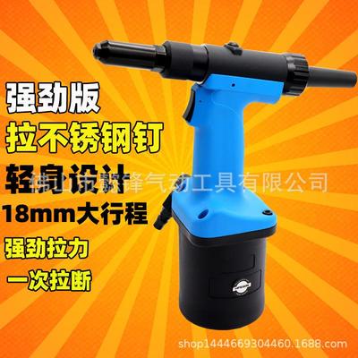 海飞鲨C10气动拉铆钉枪拉钉枪拉铆枪不锈钢抽芯拉铆钉机铆接工具