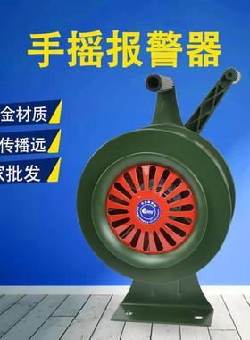 铝合金防潮高分贝 手摇警报器 SY-200A 便携式手摇报警器 SY-100