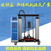 55加伦PUR热熔胶机 汽车内饰涂胶 喷胶