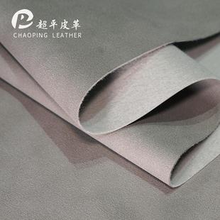 纳帕绒感pu皮料翻毛皮1.0mm仿棉绒底合成革箱包沙发包边环保皮革