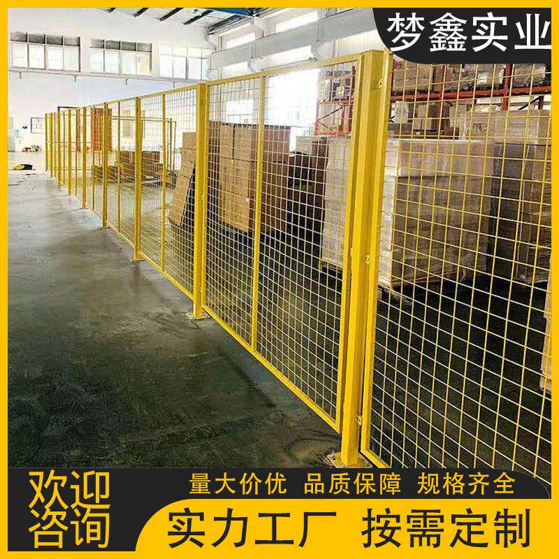 仓库隔离防护移动车间隔离网工厂车间阻隔护栏铁丝网阻断围栏