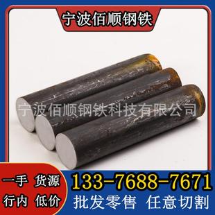 18Cr2Ni4WA齿轮钢棒 圆钢 棒材 30Cr2Ni2Mo圆棒 30CrNiMo8合结钢