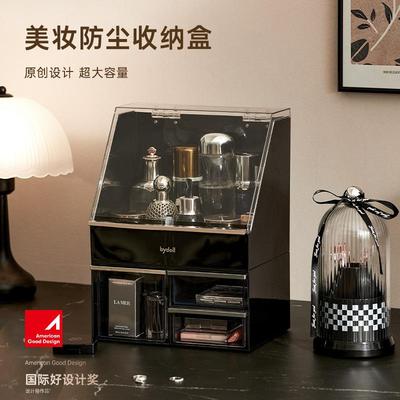 化妆品收纳盒桌面高级感防尘抽屉梳妆台收纳柜组合式化妆品归纳盒