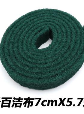 YTC8698工业百洁布不锈钢拉丝布除锈铁板烧去污布尼龙片绿卷