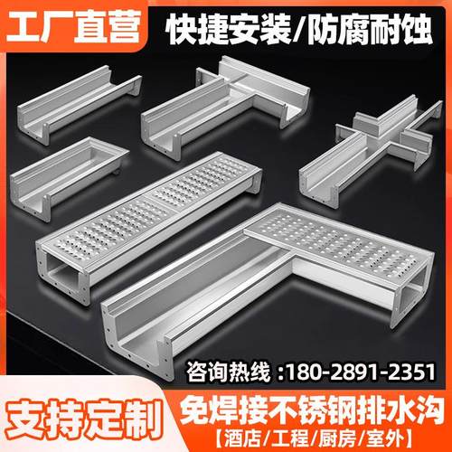 304不锈钢排水沟U型槽成品饭店地沟排水槽厨房下水道沟槽后厨水沟