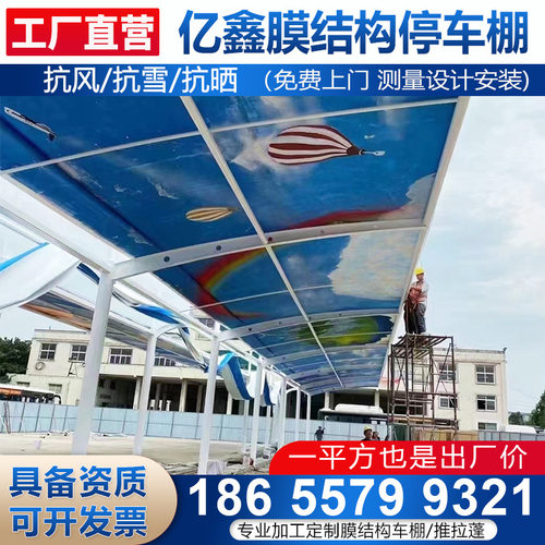 膜结构车篷汽车遮阳棚衡阳永州户外轿车棚钢结构电动车篷轿车雨篷
