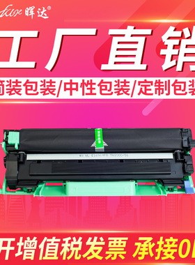 晖达适用富士施乐P115b打印机粉盒P115w p118w m115b/w m118w硒鼓