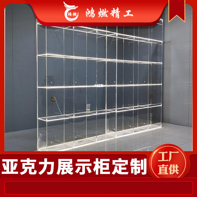 亚克力展柜厂家供应商超货品展示柜 透明防尘亚克力瓷器展示架