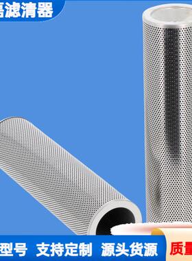 潜孔钻机液压回油滤清器滤芯BG00630946