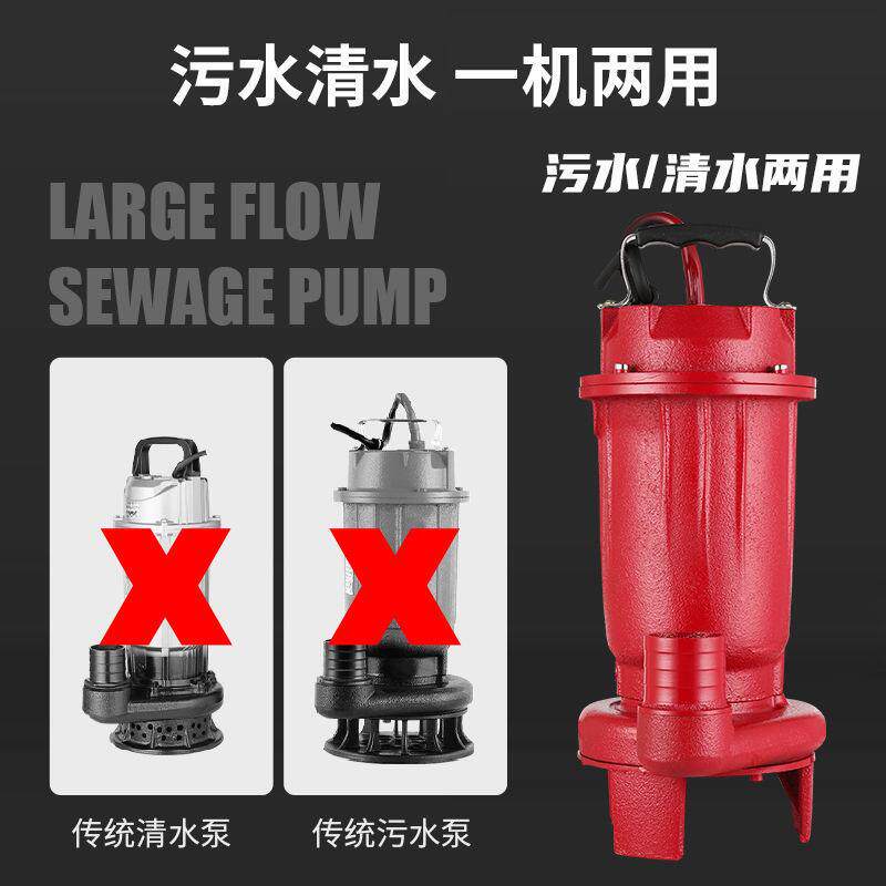 不锈钢切割式污水泵220V抽粪沼气泥浆家用排污化粪池大功率切割泵