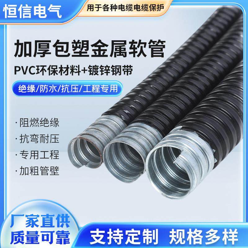 黑色包塑金属软管国标穿线管波纹管蛇皮管电线电缆保护套管阻燃管,电子/电工,电线管,淘宝优惠券,粉丝福利购,淘宝优惠卷