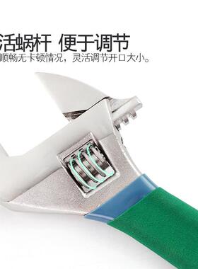 Pro`skit/宝工1PK-H026/H028/HW-010/012钛金防滑活动扳手活扳子