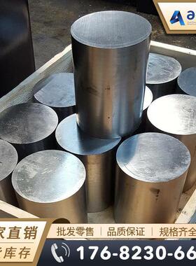 04Cr15Ni7Cu2MoNbVN沉淀硬化不锈钢圆棒 圆钢 光圆 不锈钢板 锻件