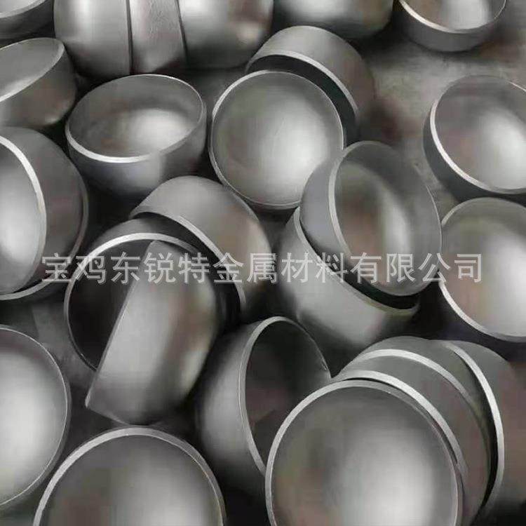 厂家供应TA1钛管帽 压力容器用钛封头冲压椭圆形钛封头钛管件弯头,金属材料及制品,有色金属,淘宝优惠券,粉丝福利购,淘宝优惠卷
