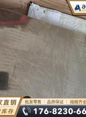 C75400白铜带 锌白铜带 白铜板 耐腐蚀洋白铜带 白铜棒 白铜线