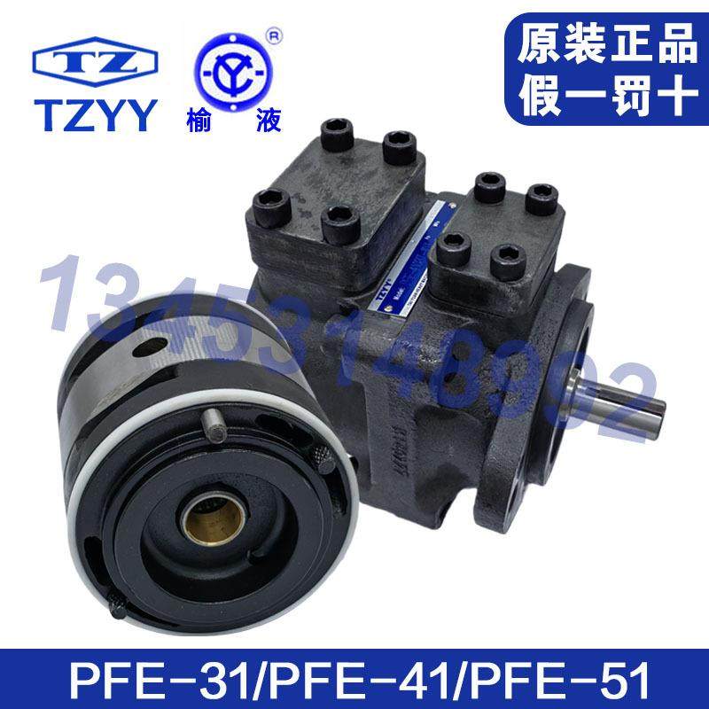 PFE/PFED叶片泵泵芯液压泵配件PFE-21/31/41/51 太重榆液叶片泵芯,标准件/零部件/工业耗材,液压泵,淘宝优惠券,粉丝福利购,淘宝优惠卷