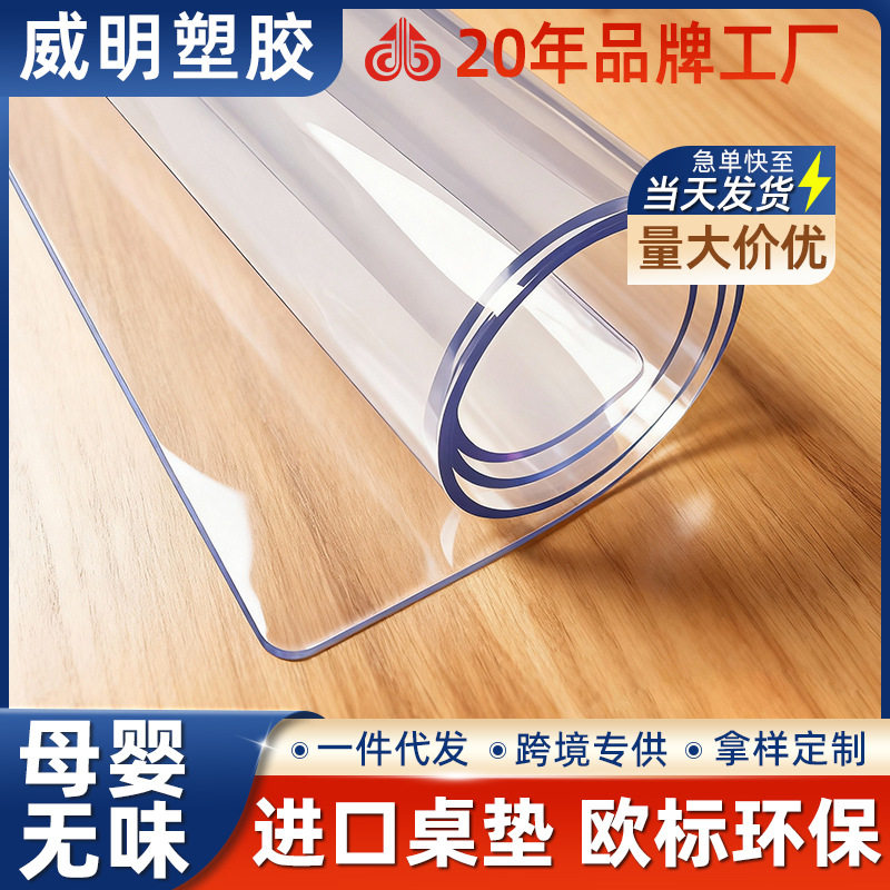 5mm软玻璃透明餐桌垫PVC桌布防水防油免洗桌面保护膜茶几水晶板,个性定制/设计服务/DIY,趣味证书/奖状,淘宝优惠券,粉丝福利购,淘宝优惠卷