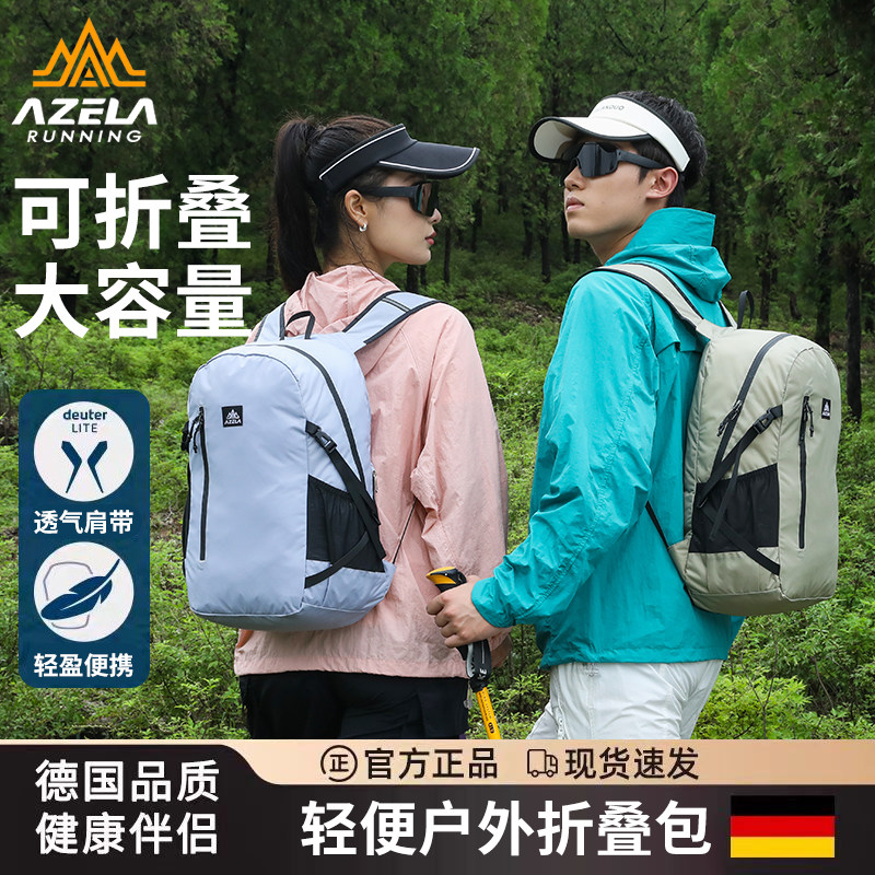 AZELA户外折叠大容量登山包图片