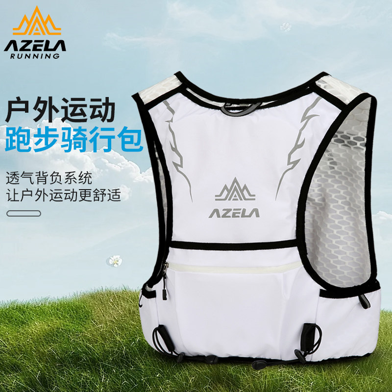 AZELA阿泽拉越野跑水袋背包图片