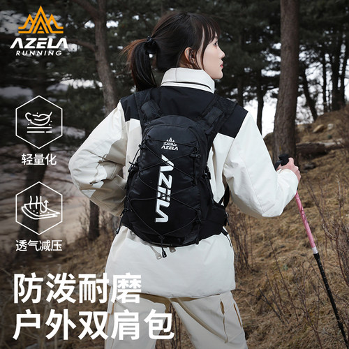 AZELA女轻量15L越野双肩背包