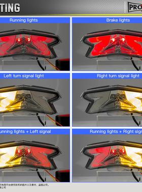 适用川崎 Z125PRO Z800 ZX-6R集成式LED导光刹车尾灯带转向信号灯