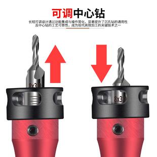 限位沉孔钻头套盒多功能限位阶梯钻木工自攻螺丝沉头沉孔钻头