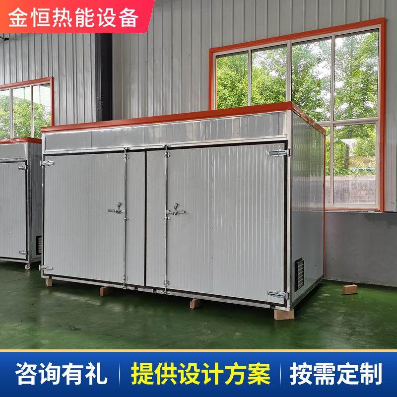 竹叶桑葚枸杞甘草花茶烘干机 人参陈皮苦荞麦蒲公英决明子冻干机