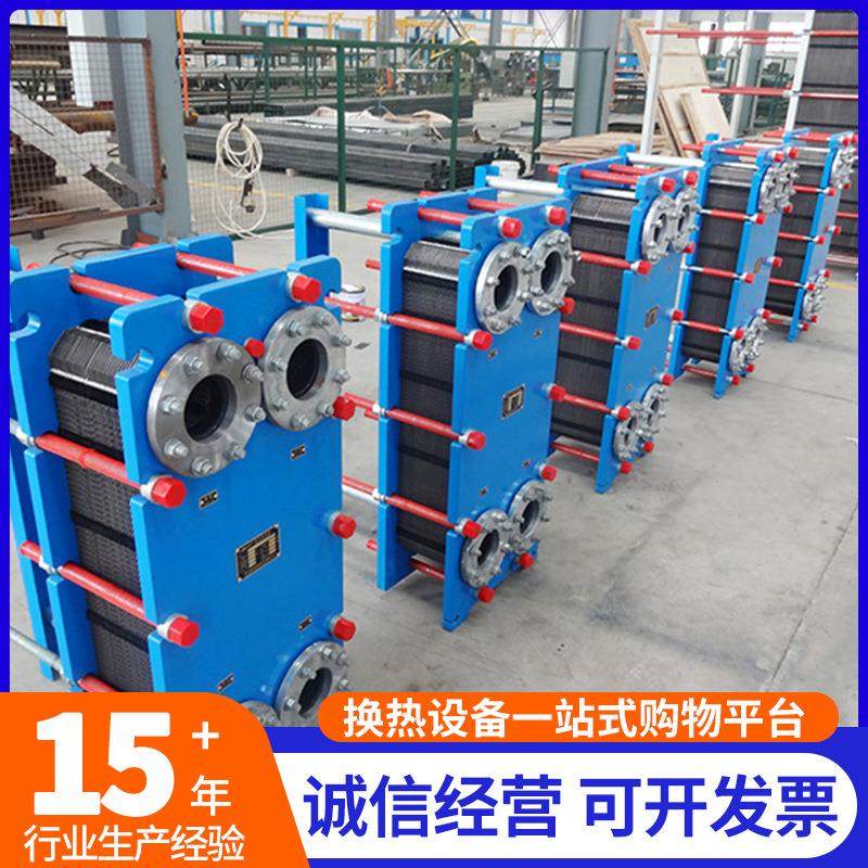 板式冷却器BR可拆式板式换热器船用板式冷却器不锈钢热交换器