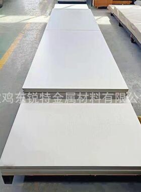 厂家锆板Zr702纯锆板705锆合金板喷砂面锆金属板锆小板切割