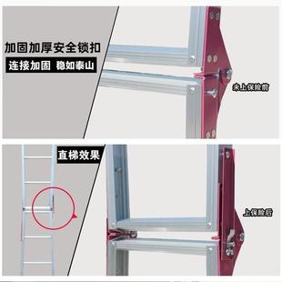 登月铝合金折合梯家用折叠梯一字直梯爬梯楼梯加厚人字梯两用梯子