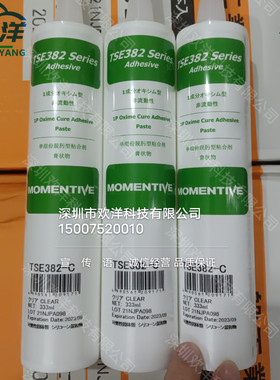 日本迈图TSE382-C/W有机硅粘合密封胶通讯设备汽车部件仪表密封胶