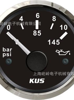 KUS机油压力表5Bar10Bar油压表 汽车轮船改装通用仪表 白色/黑色