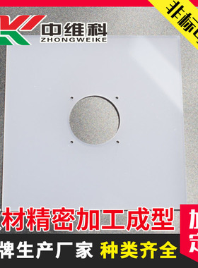 pc扩散板亚克力扩散板定制加工扩散板雕刻异形切割开孔按图加工