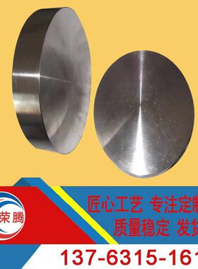 东莞供应Inconel800镍基合金 Inconel625光亮圆钢N06625合金钢板
