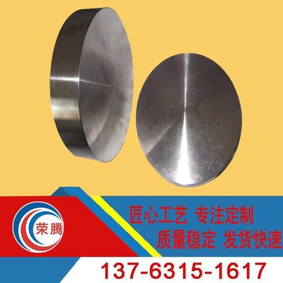 东莞供应Inconel800镍基合金 Inconel625光亮圆钢N06625合金钢板