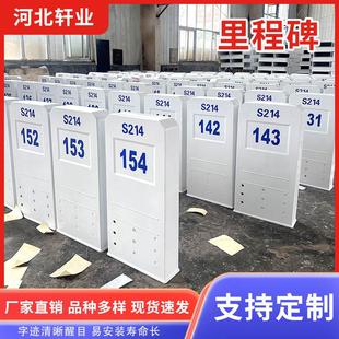 公路百米桩国土资源界碑道口公里桩复合材料厂家供应玻璃钢里程碑