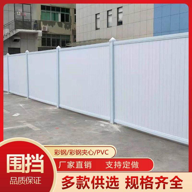 电力安全围挡PVC变压器围栏玻璃钢绝缘护栏庭院别墅栅栏花园篱笆