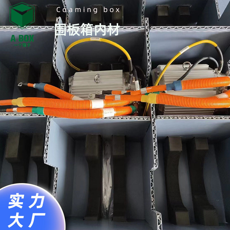 中空板内衬 周转箱运输减震包装隔板挡板物流箱pp中空板内衬,金属材料及制品,金属加工件/五金加工件,淘宝优惠券,粉丝福利购,淘宝优惠卷