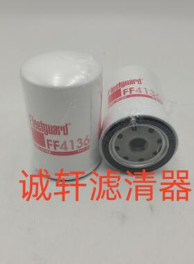 60114999液压油滤芯工程机械配件发动机液压滤芯滤清器过滤器