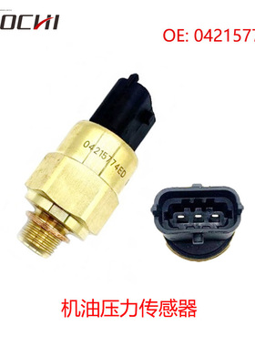挖掘机配件  EC210发动机机油压力传感器开关感应塞04215774ED
