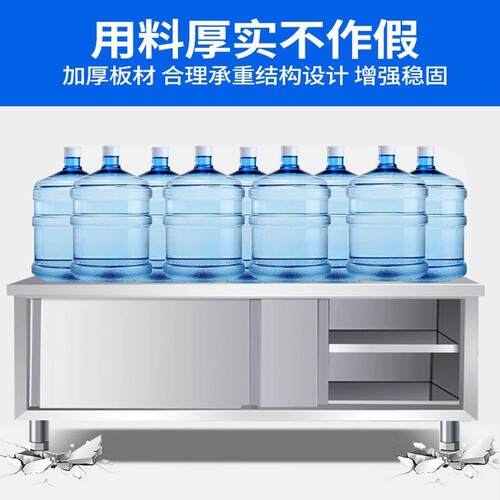 蚂蚁磁电不锈钢工作台厨房酒店推拉门操作打荷台家商用收纳储物柜