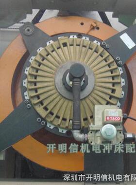 扬力冲床离合器KB800扬锻干式徐锻澳码特冲床JH21气动宇意离合器