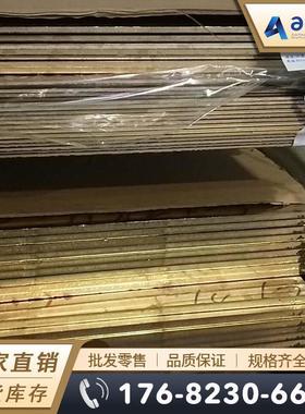 CW611N（CuZn39Pb1）铅黄铜棒 六角棒 方棒 铅黄铜板 铅黄铜管