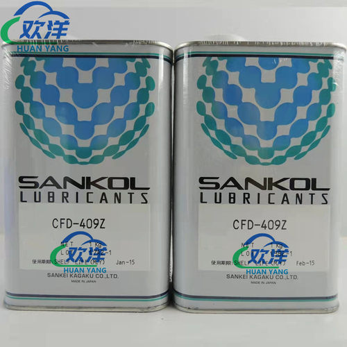 日本SANKOL岸本CFD-409Z干性皮膜油精密电子塑胶金属速干性润滑剂