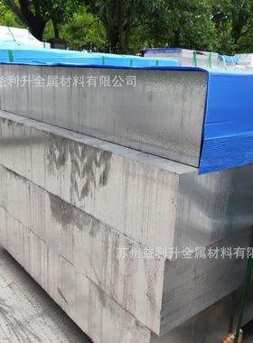 6061T651铝板、5083、2A12、1060、7050、6063、5052、7075厚铝板