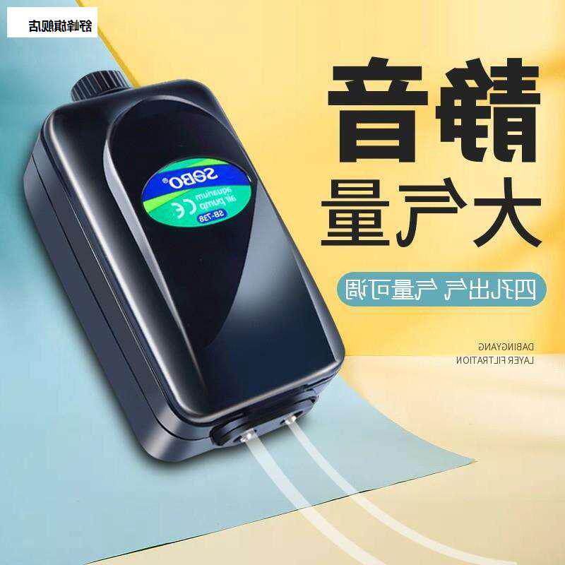 鱼缸增氧磅养鱼小型磅帮家用氧气棒镑充氧邦氧气傍机增氧膀冲氧磅