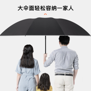 2到3人的超大雨伞125cm反方向伞大号三人全自动折叠大伞家用2-3人