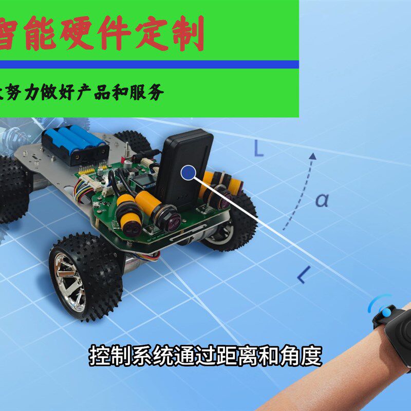UWB跟随模块PDOA算法测距指向角度AOA定位机器人跟随人行走行李箱